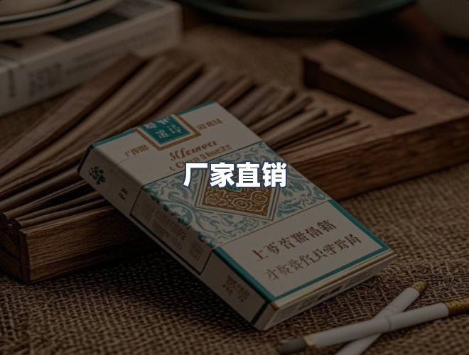 服务优势
